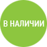 МКК-150 - в наличии!